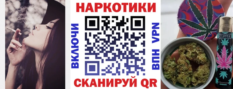 Где купить наркоту Краснознаменск АМФ Мефедрон Гашиш Alpha PVP