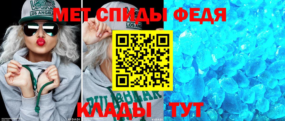 Amphetamine  Вход с VPN  Краснознаменск  АМФ 97% 