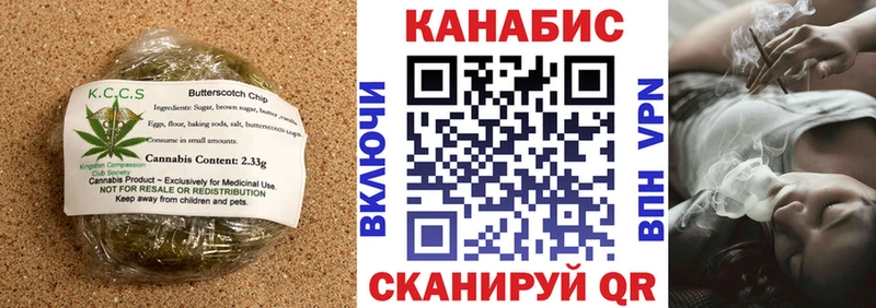 МЕГА   Краснознаменск  Cannafood конопля 