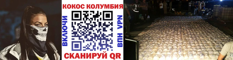 COCAIN FishScale  Краснознаменск 