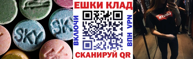Экстази mix  купить   Краснознаменск 
