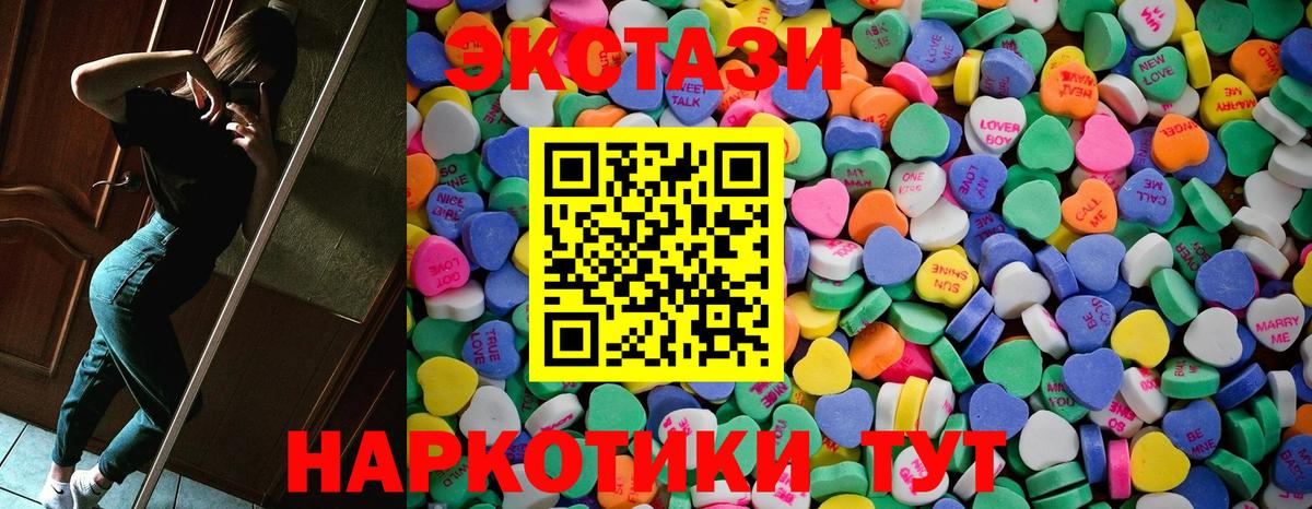 Экстази Punisher Краснознаменск
