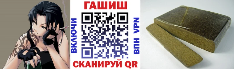 MEGA ТОР Краснознаменск ГАШ гашик