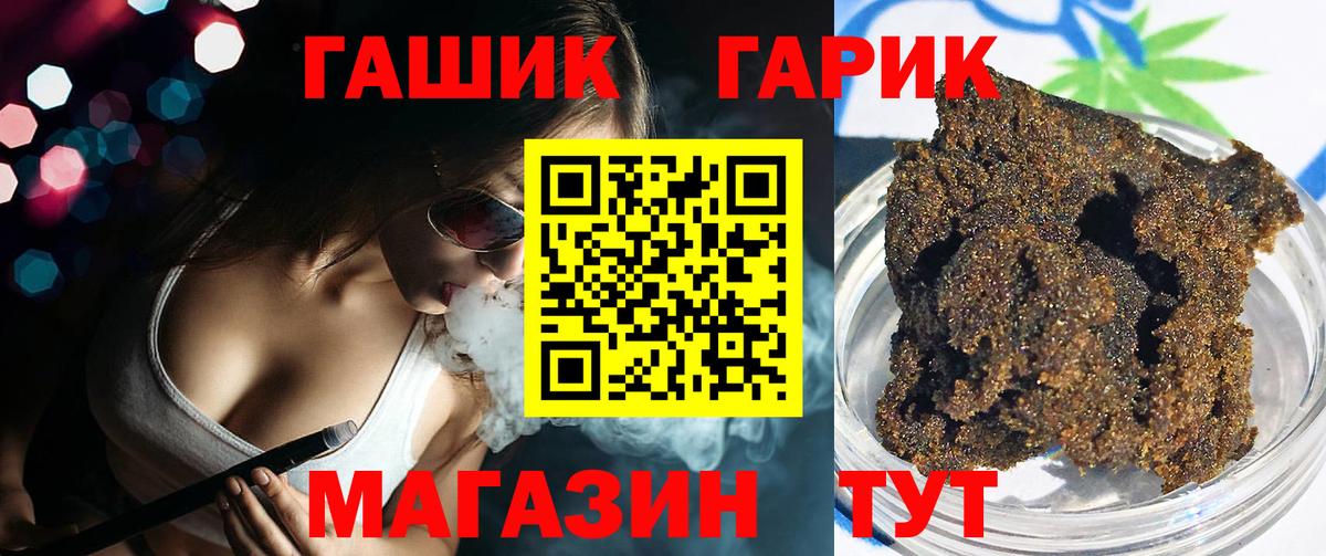 Краснознаменск  Гашиш Изолятор  ГАШ Ice-O-Lator  где продают наркотики  Вход с VPN 