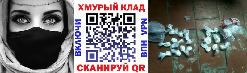ГЕРОИН VHQ цены наркотик Краснознаменск