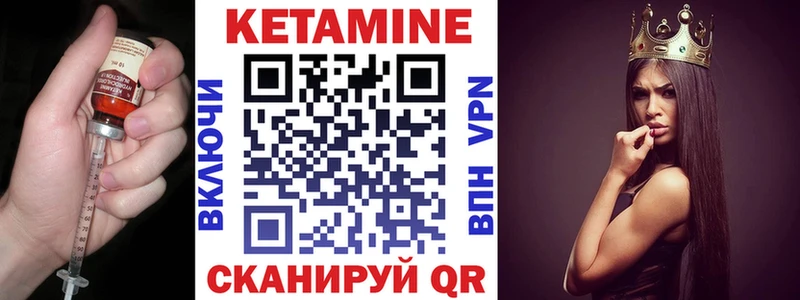 КЕТАМИН ketamine  Краснознаменск 