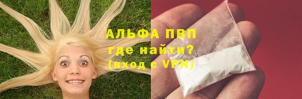 Альфа ПВП Алексин