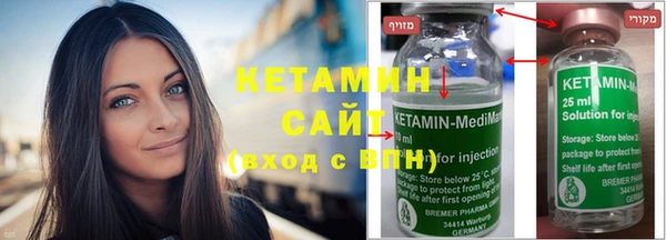 стафф Рославль