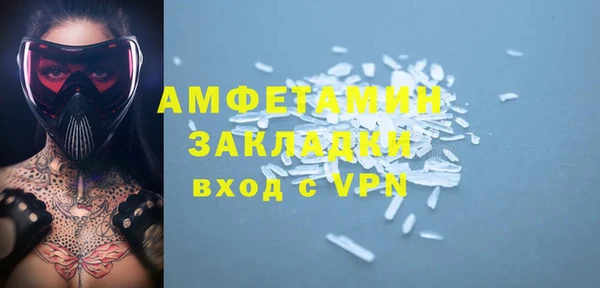 дживик Алексеевка