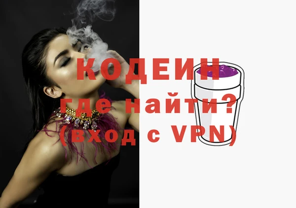 спайс Россошь