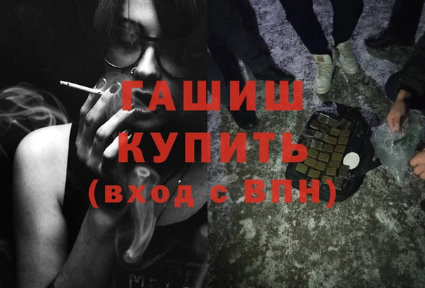 соль ск Ростов