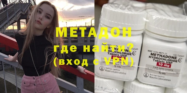 стафф Рославль