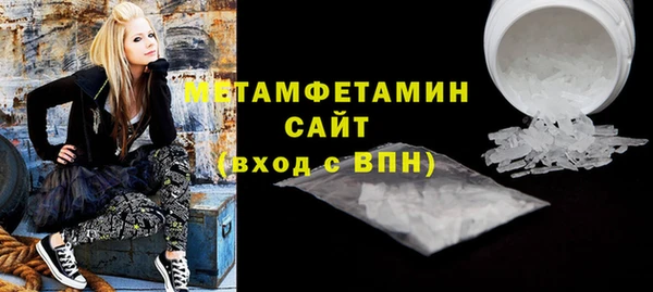 спайс Россошь