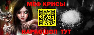 мдма Гусиноозёрск