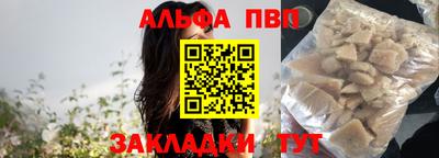 мефедрон Гусь-Хрустальный