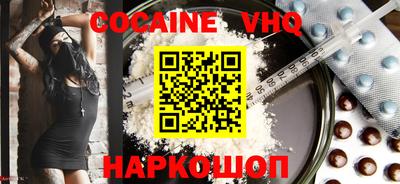 мефедрон Гусь-Хрустальный