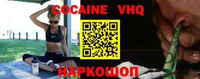 мефедрон Гусь-Хрустальный
