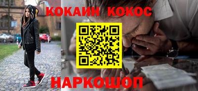 мефедрон Гусь-Хрустальный