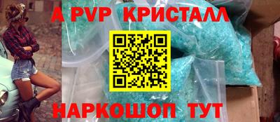 мефедрон Гусь-Хрустальный