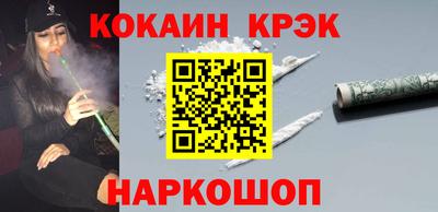 мефедрон Гусь-Хрустальный
