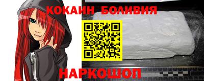 мдма Гусиноозёрск