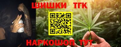мефедрон Гусь-Хрустальный