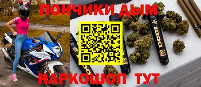мдма Гусиноозёрск