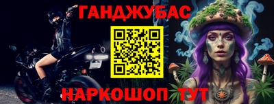 мдма Гусиноозёрск