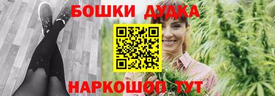мдма Гусиноозёрск