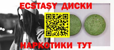 мдма Гусиноозёрск