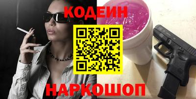 мефедрон Гусь-Хрустальный