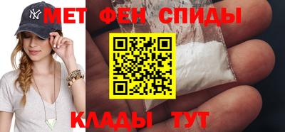 мефедрон Гусь-Хрустальный