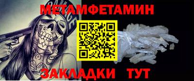 мефедрон Гусь-Хрустальный