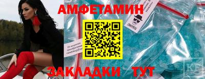 мефедрон Гусь-Хрустальный