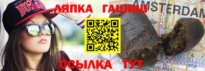 мдма Гусиноозёрск