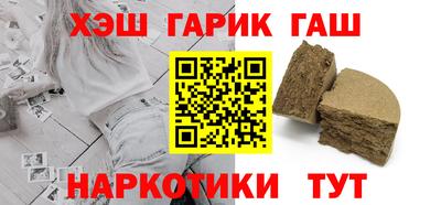 мефедрон Гусь-Хрустальный