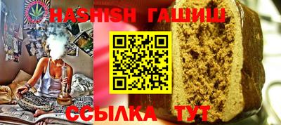 мдма Гусиноозёрск