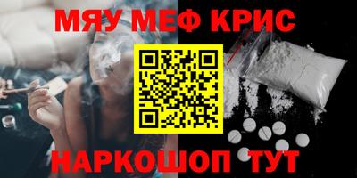 мдма Гусиноозёрск