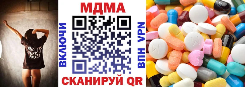 МДМА Molly  Краснознаменск 