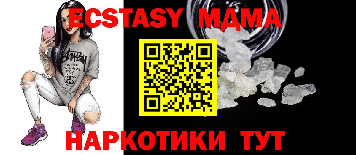 MDMA VHQ  MDMA crystal  Краснознаменск  Вход с VPN 
