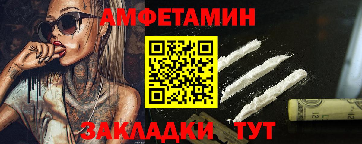 Краснознаменск  МЕТАМФЕТАМИН  Вход с VPN  Метамфетамин кристалл 