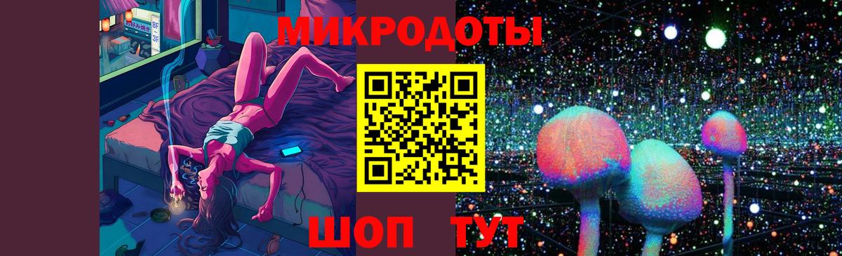 Галлюциногенные грибы прущие грибы Краснознаменск