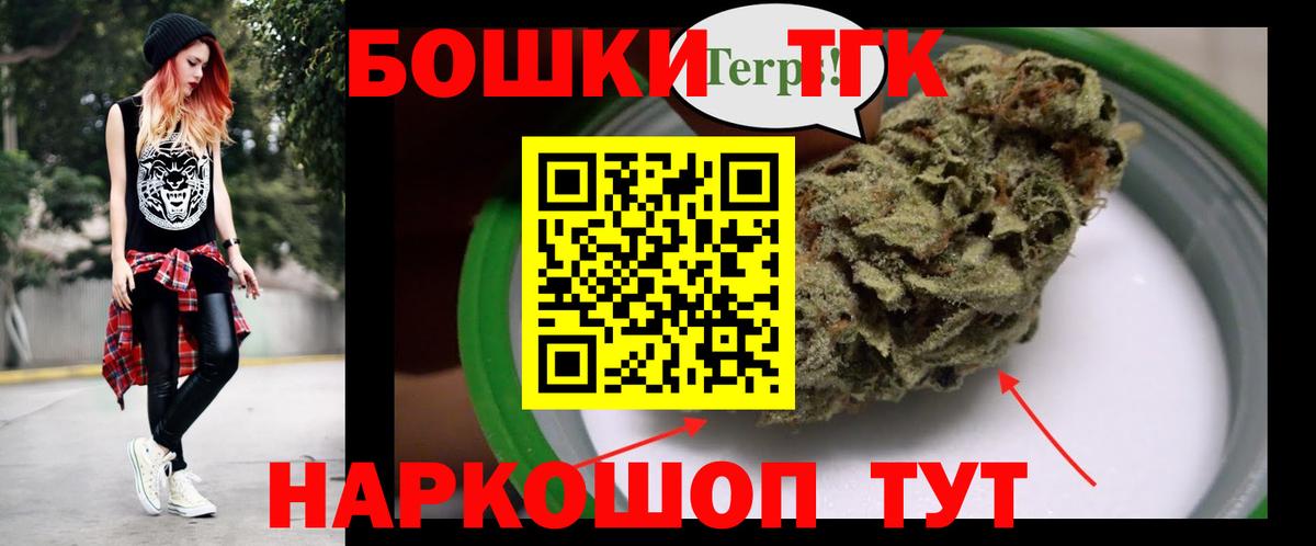 Бошки Шишки OG Kush Краснознаменск